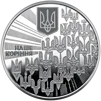 Набір із трьох монет у сувенірній упаковці `Державні символи України` - 6