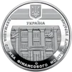 Пам`ятна медаль `Державна служба фінансового моніторингу України` - 2