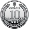 Ролик обігових пам’ятних монет `Сили логістики Збройних Сил України` (у ролику 25 монет) - 4
