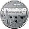 Пам`ятна медаль `Місто героїв - Харків` - 2
