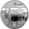 Пам`ятна медаль `Місто героїв - Миколаїв` - 2