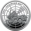 Ролик обігових пам’ятних монет `ППО – надійний щит України` (у ролику 25 монет) - 3