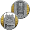 Набір із двох пам`ятних монет “Володимирський собор у м. Київ” у футлярі - 3
