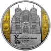 Набір із двох пам`ятних монет “Володимирський собор у м. Київ” у футлярі - 6
