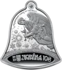 Набір із трьох срібних монет `Щедрик – колядка дзвонів` у футлярі - 7