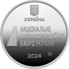 Пам`ятна медаль `Національне антикорупційне бюро України` - 2