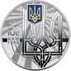 Набір із трьох срібних пам`ятних монет `Державні символи України`у футлярі - 8