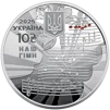 Набір із трьох срібних пам`ятних монет `Державні символи України`у футлярі - 7