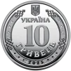 Ролик обігових пам&rsquo;ятних монет `Державна служба України з надзвичайних ситуацій` (у ролику 25 монет) - 4