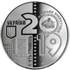 100 років Одеській кіностудії  (н) - 1