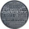 &quot;Україна-Білорусь&quot;. Духовна спадщина - Ірмологіон&quot; у футлярі  - 2