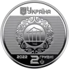 100 років Харківському національному університету міського господарства імені О. М. Бекетова (н) - 2