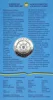 В єдності - сила у сувенірній упаковці (н) - 2