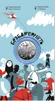 Безбар’єрність у сувенірному пакованні (н) - 1