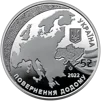 Надання статусу країни-кандидата на членство в ЄС у сувенірній упаковці (н) - 3