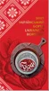 Український борщ у сувенірній упаковці (н) - 1