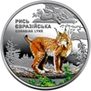 Чорнобиль. Відродження. Рись євразійська (н) - 1