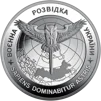 Воєнна розвідка України (н) - 1