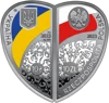 Набір із двох срібних монет “Дружба та братство - найбільше багатство” у футлярі (c) - 1