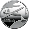 Українська бавовна. Лелека -100 (н) - 1
