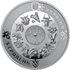 Рік Змії у сувенірному пакованні (н) - 4