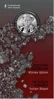 &quot;Розстріляне відродження. Юліан Шпол&quot; у сувенірному пакованні (н) - 1