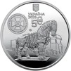 `Служба безпеки України. Захищаємо Україну разом!` у сувенірному пакованні (н) - 3