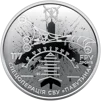`Служба безпеки України. Захищаємо Україну разом!` у сувенірному пакованні (н) - 4