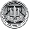 Ролик обігових пам’ятних монет `Державна спеціальна служба транспорту` (у ролику 25 монет) - 3