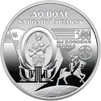 `120 років від дня народження Ніла Хасевича` у сувенірному пакованні (н) - 4