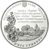 &quot;Павло Тичина&quot; у футлярі - 2
