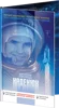 Сувенірна банкнота &quot;Леонід Каденюк-перший космонавт незалежної України&quot; в сувенірній упаковці - 1