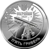 250 років Астрономічній обсерваторії  Львівського університету (н) - 2