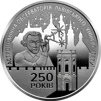250 років Астрономічній обсерваторії  Львівського університету (н) - 1