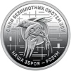 Ролик обігових пам’ятних монет `Сили безпілотних систем Збройних сил України` (у ролику 25 монет) - 3