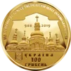 &quot;Надання Томосу про автокефалію Православної церкви України&quot; у футлярі - 1