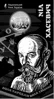 `120 років від дня народження Ніла Хасевича` у сувенірному пакованні (н) - 1