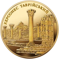 "Херсонес Таврійський" у футлярі