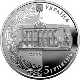 "20 років Конституції України" у футлярі