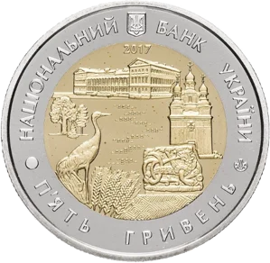 85 років Чернігівській   області  (бн)