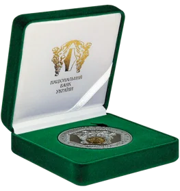 "20 років Національному банку України" (срібло) у футлярі