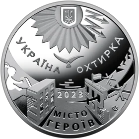 Пам`ятна медаль `Місто героїв - Охтирка`