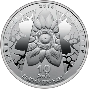 Пам`ятна медаль `Національне антикорупційне бюро України`