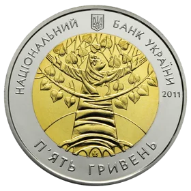 Міжнародний рік лісів  (бн)