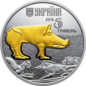 "Вепр" у футлярі