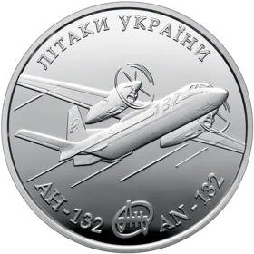 "Літак Ан-132" у футлярі