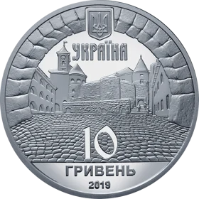 "Замок Паланок" у футлярі