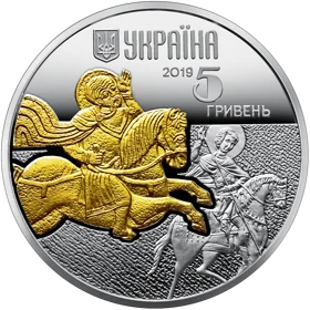 "Кінь" у футлярі