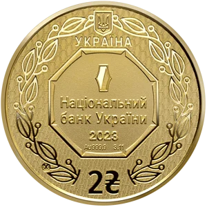 Архістратиг Михаїл зразка 2020 року (з)