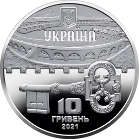 "Київська фортеця" у футлярі